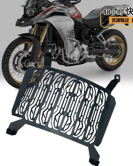 BMW F850 F900 Radiator Grill
